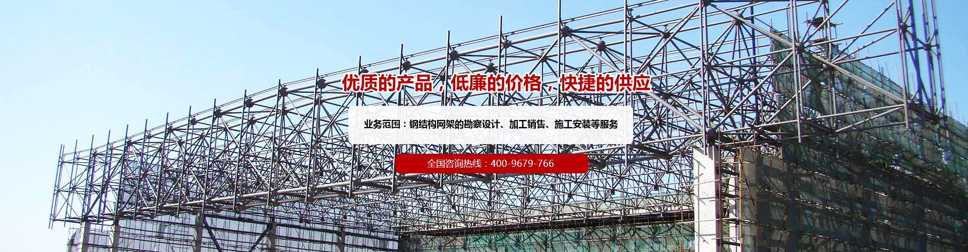 專業(yè)設(shè)計(jì)定制生產(chǎn)