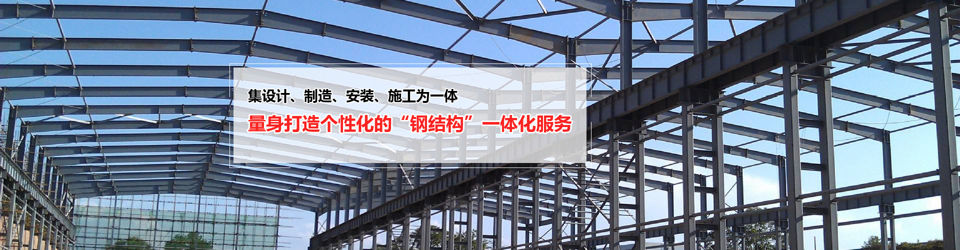 專業(yè)設(shè)計(jì)定制生產(chǎn)