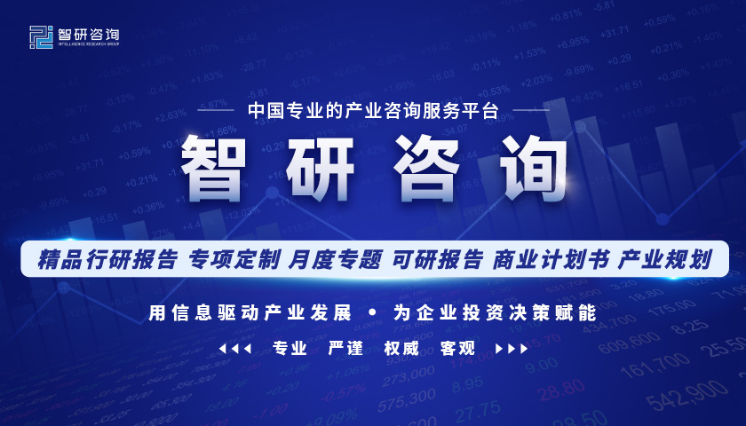 洞察趨勢！智研咨詢發布熱轉印紙報告：深入了解熱轉印紙行業市場現狀及前景趨勢預測