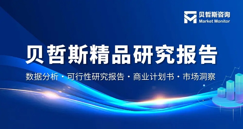 分切機市場報告（含行業規模、復合增長率及份額分析） 